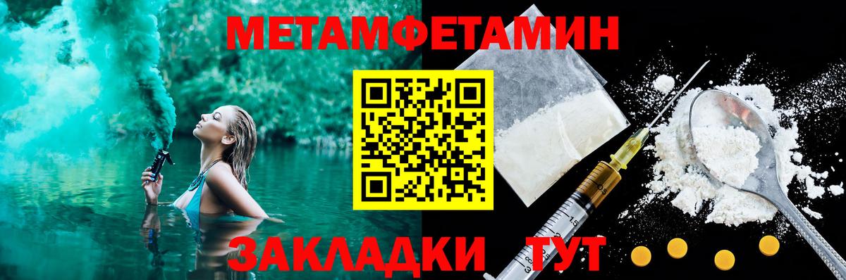 Amphetamine VHQ Зеленокумск