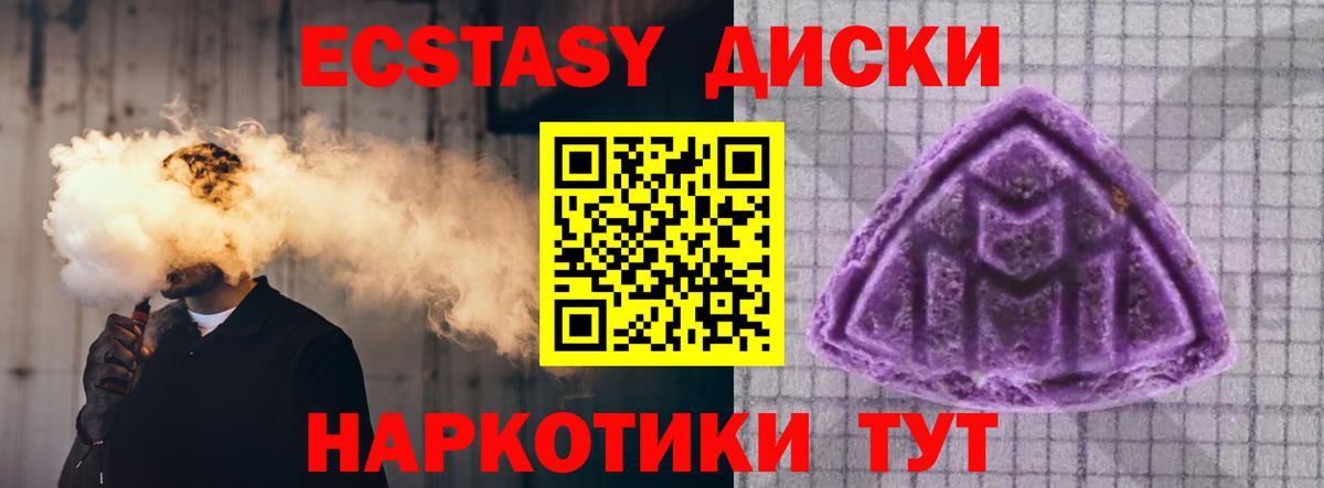 гидра ССЫЛКА  Экстази  Вход с VPN  Зеленокумск  ЭКСТАЗИ louis Vuitton  Ecstasy Philipp Plein 