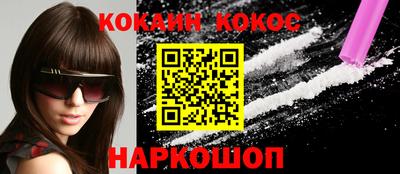 гашиш Лесосибирск