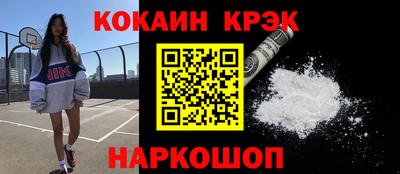 гашиш Лесосибирск