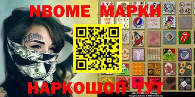 гашиш Лесосибирск