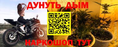 гашиш Лесосибирск