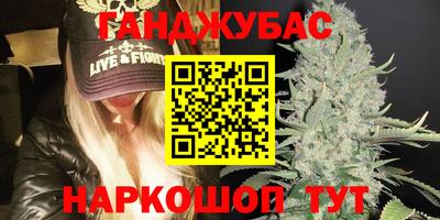 Альфа ПВП Ливны