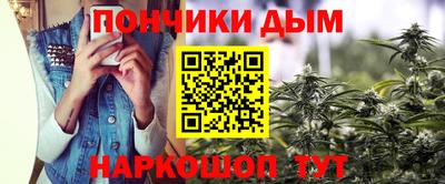 Альфа ПВП Ливны