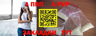 гашиш Лесосибирск
