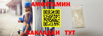 Альфа ПВП Ливны