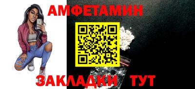 Альфа ПВП Ливны