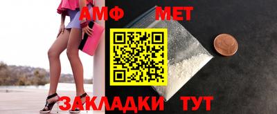 Альфа ПВП Ливны