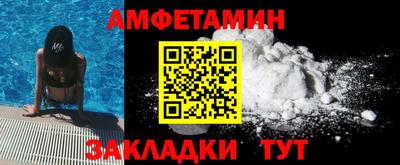 Альфа ПВП Ливны