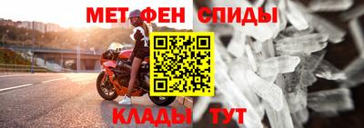 метадон Ликино-Дулёво