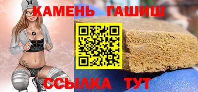 гашиш Лесосибирск