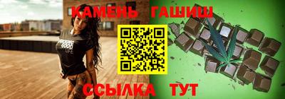 гашиш Лесосибирск