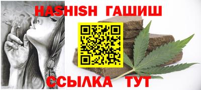 гашиш Лесосибирск