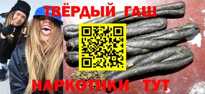 гашиш Лесосибирск