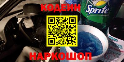 метадон Ликино-Дулёво