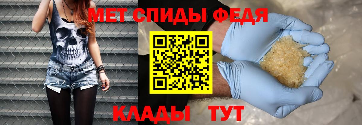 Зеленокумск  Метамфетамин винт  МЕТАМФЕТАМИН  Вход с VPN 
