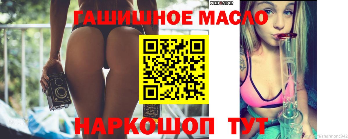 Дистиллят ТГК жижа Зеленокумск