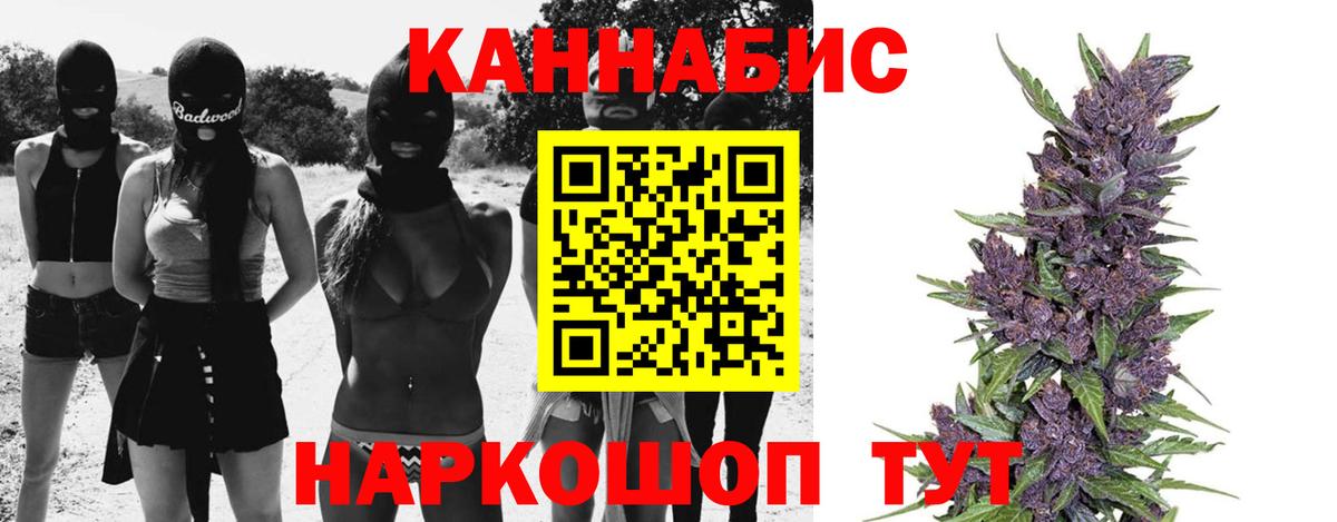 Бошки марихуана ГИДРОПОН Зеленокумск