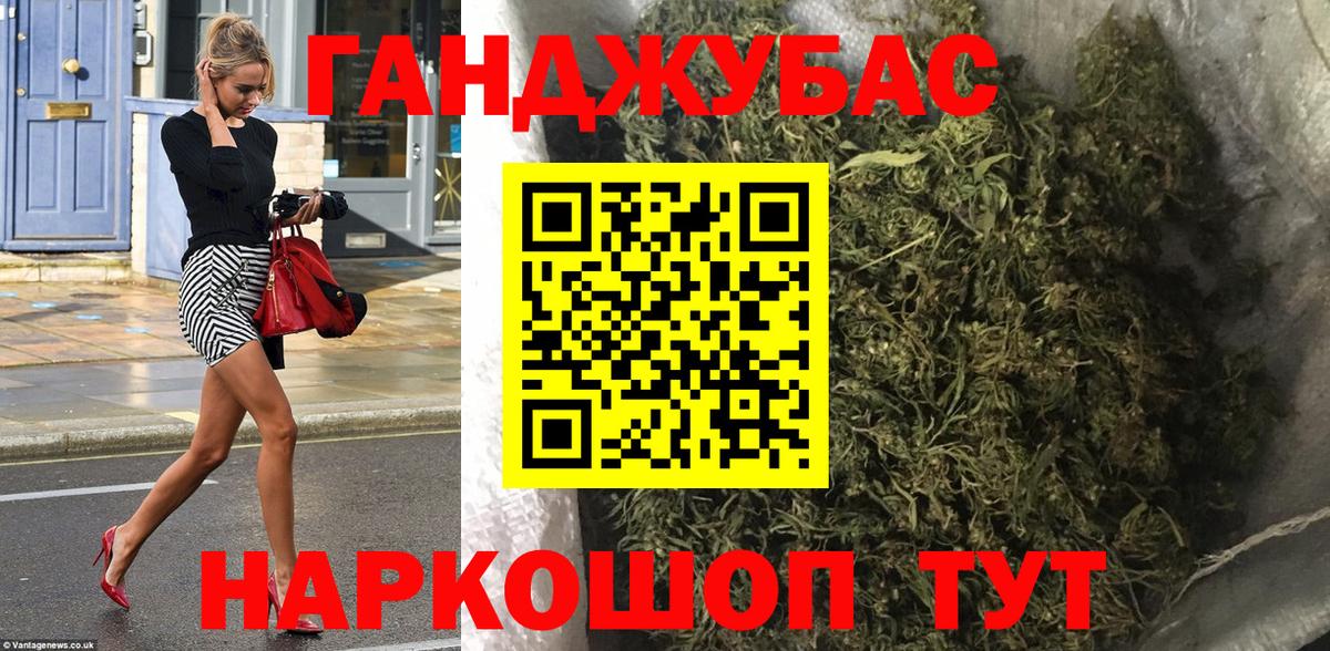 МАРИХУАНА гибрид  Канабис семена  Вход с VPN  МАРИХУАНА планчик  Зеленокумск 